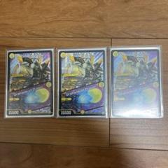 God of Dream 3枚