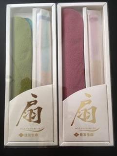 扇子と扇子袋 ペア 新品