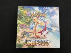 Amazon.co.jp: 【完全未開封品 楽園ドラゴーナ BOX】拡張パック