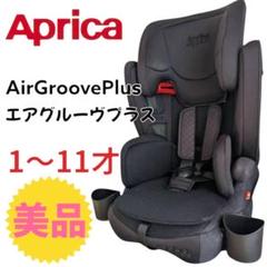 2025年最新】エアグルーヴ アップリカの人気アイテム - メルカリ