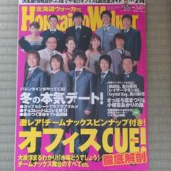 TEAM NACS 鈴井貴之 トレーディングカード 6枚セット 2025年最新】鈴井貴之・TEAM_NACSの人気アイテム - メルカリ