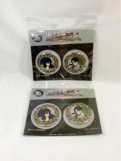 進撃の巨人　ホログラム缶バッジ　セット　リヴァイ　ミカサ　2袋セット