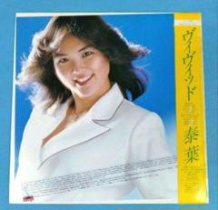 限定盤 希少 NIGHT TEMPO 泰葉 7インチレコード Amazon.co.jp: 『泰葉 – Night Tempo presents ザ・昭和グルーヴ