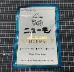 2022年最新】ニューモサプリの人気アイテム - メルカリ