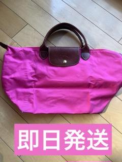 ロンシャン　トートバッグ