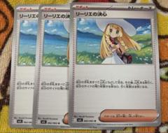 2025年最新】ポケモンカードゲームの人気アイテム - メルカリ