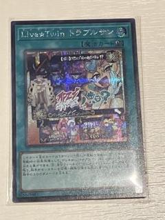 2025年最新】ライブツイントラブルサンの人気アイテム - メルカリ