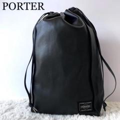 未使用品❗PORTER × KAWS 非売品 巾着袋 バッグ保管袋 未使用品❗PORTER × KAWS 非売品 巾着袋 バッグ保管袋