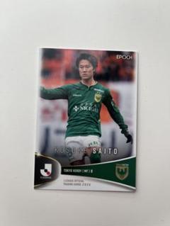 東京ヴェルディ 2013年 サッカー トレカ 未開封20パック カード jambalaya_24j1vn-20