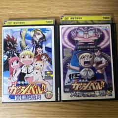 2025年最新】劇場版 金色のガッシュベル!! メカバルカンの来襲