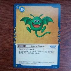 【専用出品】メタリックモンスターズ・メイジドラキー・タホドラキー カラーペイント ドラゴンクエスト メタリックモンスターズ リペイント メイジ