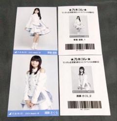高レート出回りなし】賀喜遥香ニットセットアップワンピ生写真