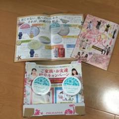 チュラコス ネオわらびはだ 30g 新品、未使用