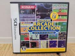 DS コナミ アーケード コレクション