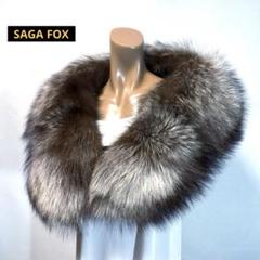 2025年最新】SAGA FOX シルバーフォックス ストールの人気