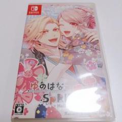 ゆのはな SPRING! Switch