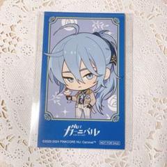 NU:カーニバル アニメイト 特典 カード エドモンド