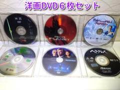 洋画DVD６枚セット★ディスクのみ