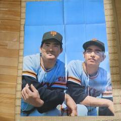 2025年最新】長嶋茂雄 ポスターの人気アイテム - メルカリ