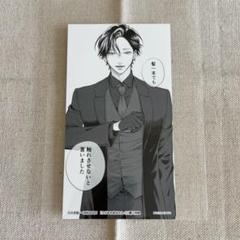2025年最新】うらみちお兄さん しおりの人気アイテム - メルカリ