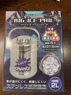 ジャグラー　セット　テーブル　ゴミ箱　アイスぺール Amazon｜北電子 JUGGLER ジャグラー ダストボックス5 ゴミ箱
