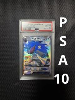 ブラッキー＆ダークライGX RR PSA10 507 ブラッキー＆ダークライGX RR PSA10 507 - メルカリ
