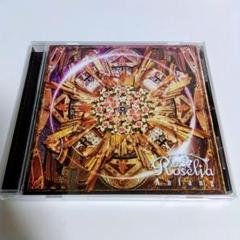 (新品・未開封・初回生産限定) Roselia Anfang Roselia 1st Album「Anfang」｜ディスコグラフィー｜ブシロード