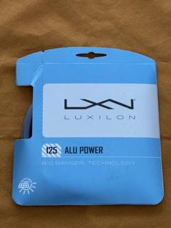 【新品】ルキシロンALU POWER 125 モデル: WRZ995100SI