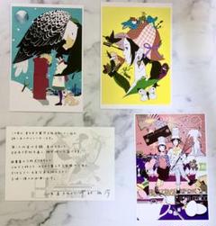 【限定品】中村祐介 ポストカードセット
