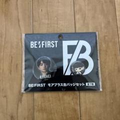 BE:FIRST RYUHEI 缶バッジ - メルカリ