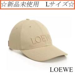2025年最新】ロエベ キャップの人気アイテム - メルカリ