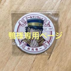【ゴールデンカムイ】描き下ろし缶バッジ　杉元佐一　ジャンプフェスタ　JF24