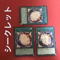 2025年最新】ミラクルフュージョン スリーブの人気アイテム