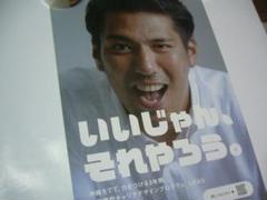 最終PUMA ヴィンテージタペストリー　長谷部誠　９０X６０cm　おまけつき 最終PUMA ヴィンテージタペストリー 長谷部誠 90X60cm