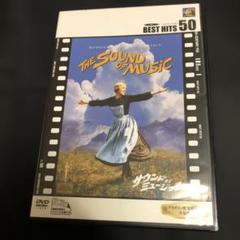 サウンド・オブ・ミュージック('65米)〈初回生産限定〉