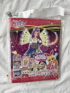 Amazon | データカードダス アイカツ!オフィシャルバインダー