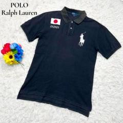 2025年最新】Polo By Ralph Lauren メンズ ポロシャツの人気