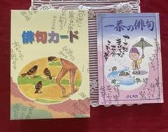 廃盤 美品】NHK おはなしでてこい 5枚組CD ボックス | Buyee