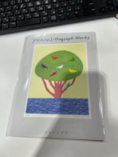 芳野リトグラフ作品集