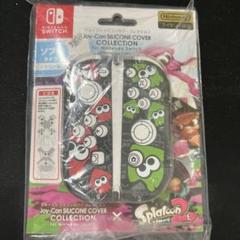 ジョイコンシリコンカバーコレクション for Nintendo Switch