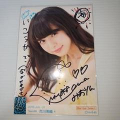 市川美織 直筆サイン入り 生写真 ⑪ NMB48 - メルカリ