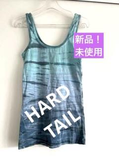 【美品】HARD TAIL ストライプタンクトップ　ヨガウェア　トップス　未使用