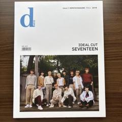 2025年最新】seventeen dicon ideal cutの人気アイテム - メルカリ