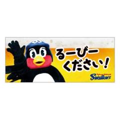 ワールド オンラインストア 2025年最新】つば九郎 メルカリ - タオルの人気アイテム 応援グッズ