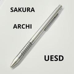 ARCHI 油性ボールペン シルバー サクラ 廃盤 訳あり （アーキ