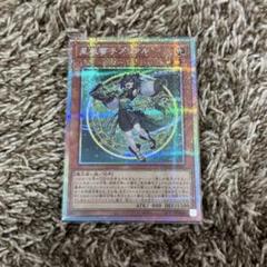 星辰響手プリクル　プリズマティックシークレット　プリシク　プリズマ