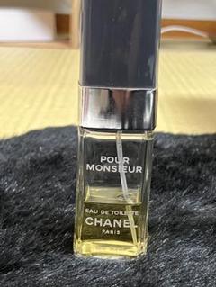 【未使用】CHANEL POUR MONSIEUR オードトワレ 100ml Chanel Pour Monsieur edt 100 ml Rare, vintage 1960s. Sealed