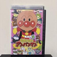 それいけ!アンパンマン 04 6 DVD 最安値
