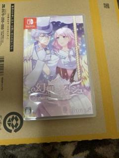 Amazon.co.jp: 幻想マネージュ - Switch : ゲーム