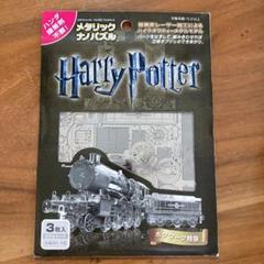ホグワーツ特急の中古/未使用品 - メルカリ ネット直販店 ホグワーツ特急 乗車券(チケットレプリカ) キャラクターグッズ